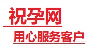 泰宁捐卵试管助孕机构-代媽网